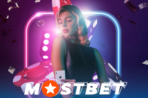 Mostbet App Bonuses and Promotions: How to Get the Maximum Benefit