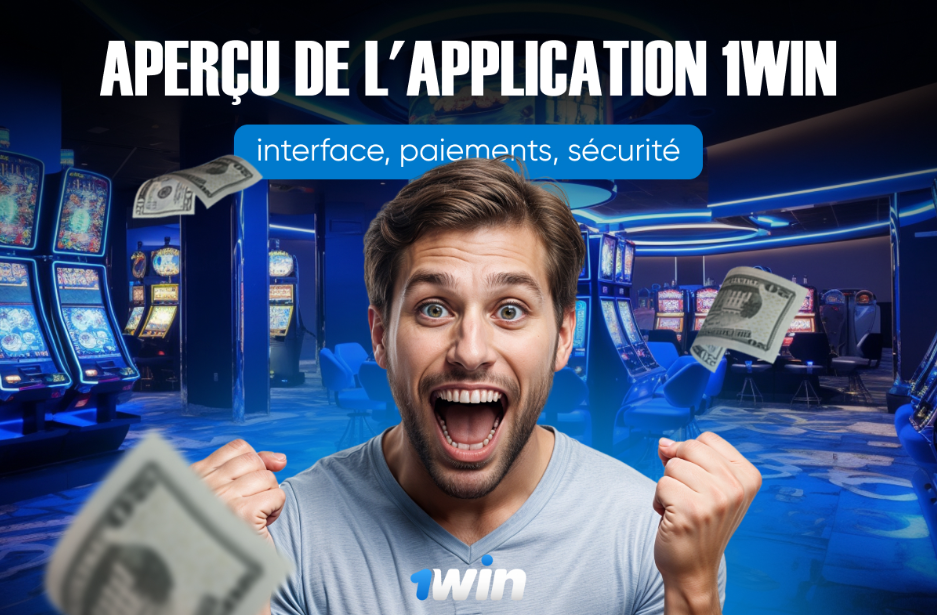 Aperçu de l'application 1Win