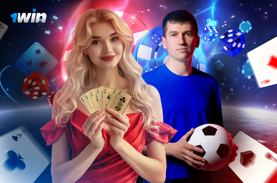 1Win Armenia ակնարկ